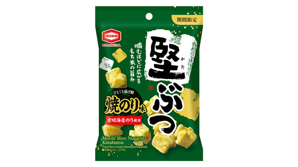 新登場の「40g 堅ぶつ 焼のり味」