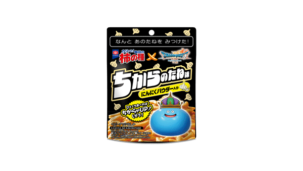 ドラクエとコラボ「亀田の柿の種」2月3日から期間限定で発売　亀田製菓.gif