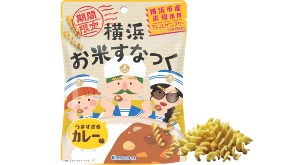 横浜お米すなっく　カレー味