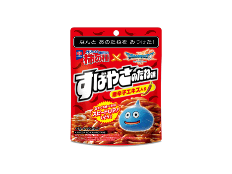 37g 亀田の柿の種 ドラクエ すばやさのたね味