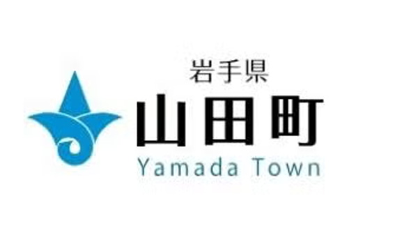 岩手県山田町「山田にぎわい市」26日に開催「新米」も数量限定で登場.jpg