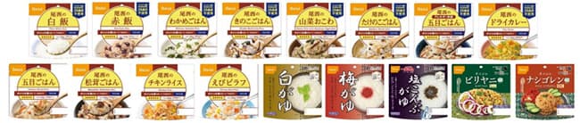 バイオマスマーク取得した「アルファ米個袋」