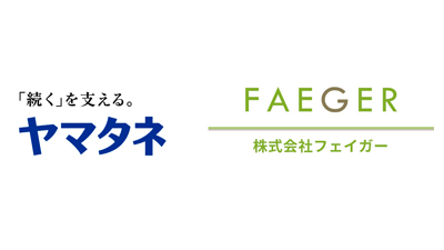 ヤマタネと業務提携　稲作における温室効果ガスの削減を推進　フェイガー_02s.jpg