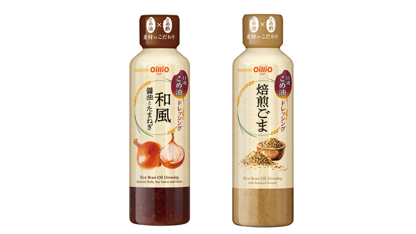 新発売の「日清こめ油ドレッシング和風」と「日清こめ油ドレッシング焙煎ごま」
