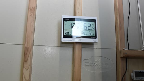 湿温度管理システム