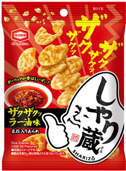 新登場の「32gしゃり蔵　ザクザクッラー油味」