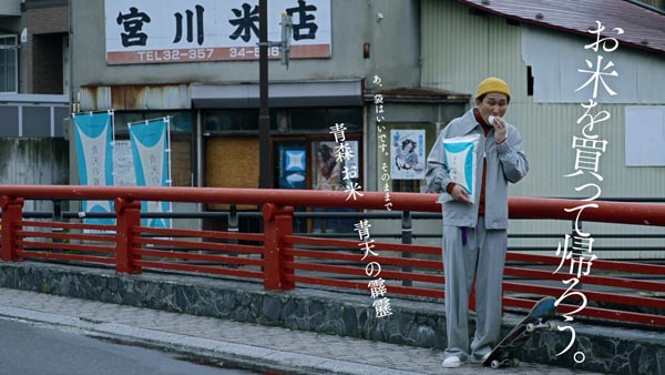 「再会～工藤訓一の場合～」篇