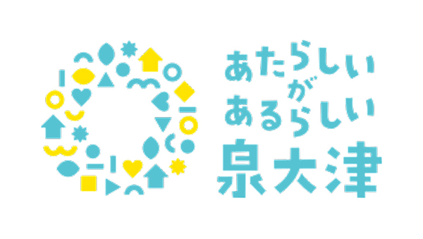 非常事態下に官民連携でコメ販売「金芽米」市民へ特別販売　大阪府泉大津市.jpg