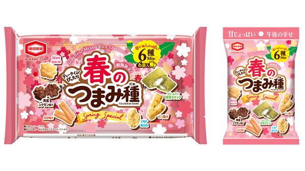 春の彩りをひと袋に「春のつまみ種」期間限定発売　亀田製菓.jpg