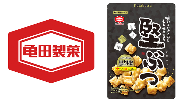 黒胡椒×ごま油でおつまみにぴったり「堅ぶつ-黒胡椒」新発売　亀田製菓.jpg