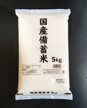 国産 備蓄米5kg