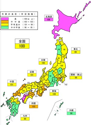 米  ★タグ   （見出し）   （リード）   （本文）