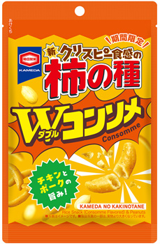 新発売の「45g 亀田の柿の種 ダブルコンソメ」