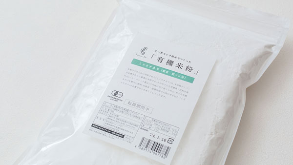 田田田堂のミズホチカラ米粉（有機JAS転換期間中）はリピーター続出の人気商品
