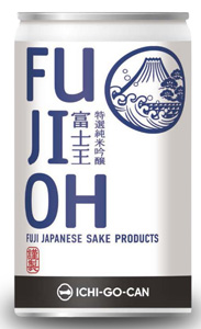日本酒ICHI-GO-CAN「富士王-一合缶」数量限定で新発売　Agnavi.jpg
