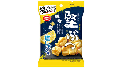 待望の商品化「堅ぶつ　塩レモン味」夏限定で発売　亀田製菓s.jpg