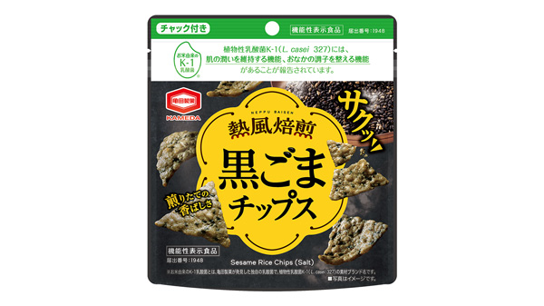 「20g 熱風焙煎 黒ごまチップス」