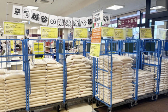 埼玉県越谷市内の店舗でナカムラ米販が精米した備蓄米を販売（6月2日）