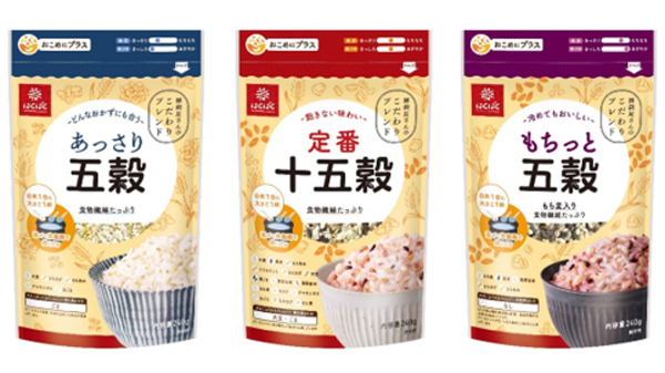 新発売の「あっさり五穀」「定番十五穀」「もちっと五穀」