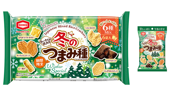 冬のつまみ種90g（左）、冬のつまみ種37g（右）