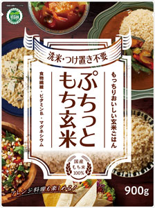 ぷちっともち玄米900gパッケージ