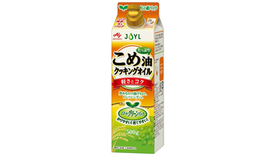 JOYL「AJINOMOTO-こめ油たっぷりクッキングオイル」スマートグリーンパック発売s.jpg