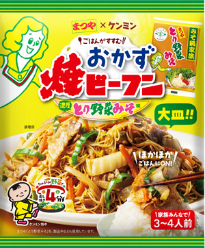 石川県のソウルフードとコラボ「おかず焼ビーフン　とり野菜みそ味」新発売　ケンミン_02.jpg