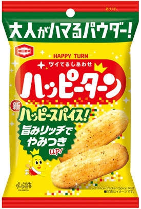 「35g ハッピーターンスパイス」