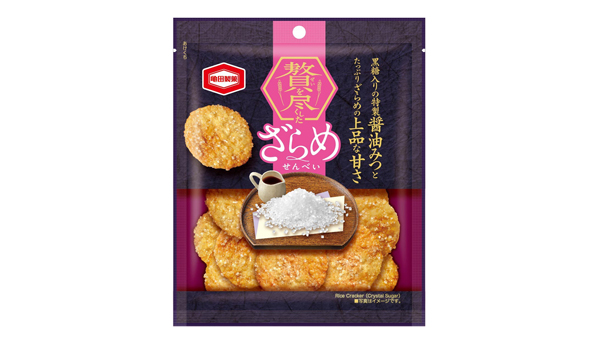 期間限定発売の「33g 贅を尽くしたざらめせんべい」