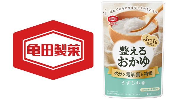 水分と電解質をバランスよく補給「整えるおかゆ」新発売　亀田製菓.jpg