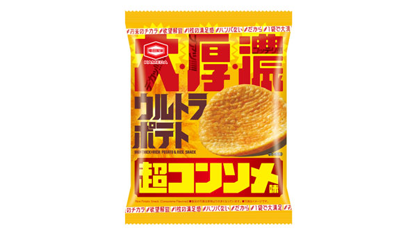 リニューアルした「41g ウルトラポテト 超コンソメ味」