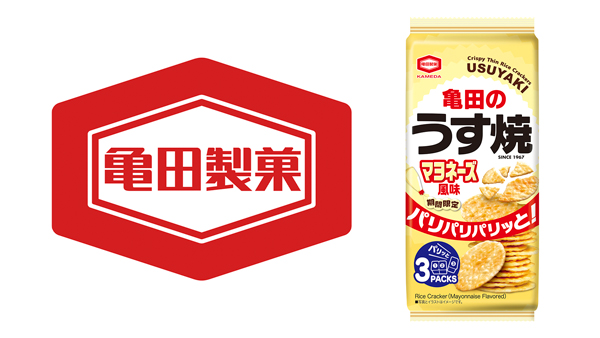 「亀田のうす焼-マヨネーズ風味」期間限定で新登場　亀田製菓.jpg