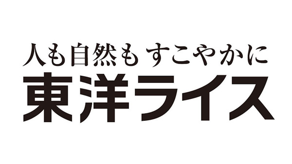 「金芽ロウカット玄米」文部科学大臣表彰で科学技術賞（技術部門）受賞　東洋ライス.jpg