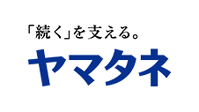 売上高20.7％増　2024年3月期第3四半期決算短信　ヤマタネ