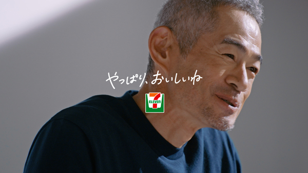 新テレビCM「イチロー共感！こだわりおにぎり」篇から