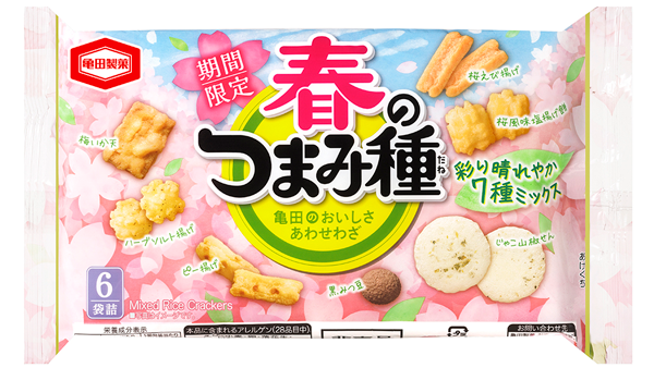 春の訪れを感じる7種の味わい「春のつまみ種」期間限定発売　亀田製菓