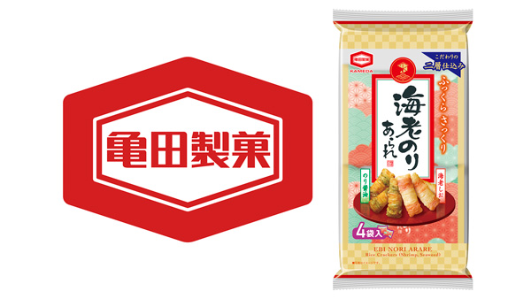 さっくりほどける食感「海老のりあられ」パッケージをリニューアル 亀田製菓.jpg
