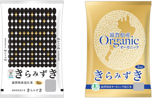 近江米新品種「きらみずき」販売開始　県内ＪＡ直売所で10月上旬から　滋賀県