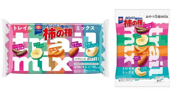 「亀田の柿の種 トレイルミックス　75g」と「亀田の柿の種 トレイルミックス　33g」