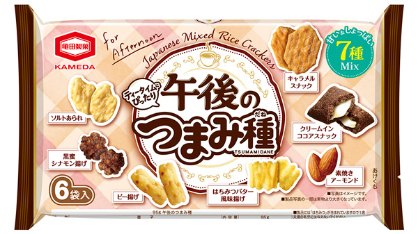 亀田製菓「午後のつまみ種」キャラメルスナックでおやつ感アップ.jpg
