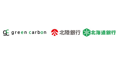 北陸銀行、北海道銀行とビジネスマッチング契約を締結　Green Carbon