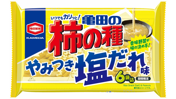 新発売の「164g 亀田の柿の種 やみつき塩だれ味 6袋詰」