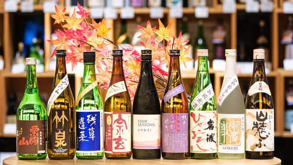 秋に楽しむ日本酒「ひやおろし」試飲　期間限定で提供　日本酒造組合中央会