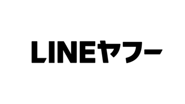 LINEヤフー　政府備蓄米随意契約に申し込み　全国へ米の販売・配送へ.jpg