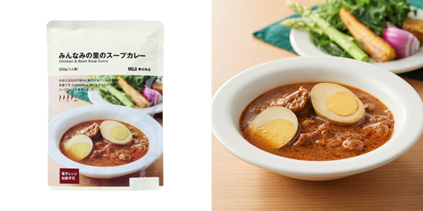 新発売の「みんなみの里スープカレー」