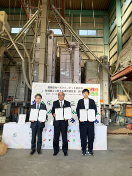 Green Carbon、愛知県豊田市、ＪＡあいち豊田による調印式