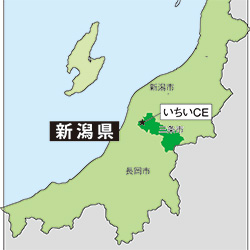 新潟県