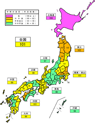 作況地図