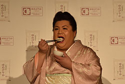 「ゆめぴりか」を試食するマツコ・デラックスさん