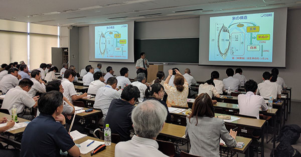 東京農大総研「稲・コメ・ごはん部会」セミナー